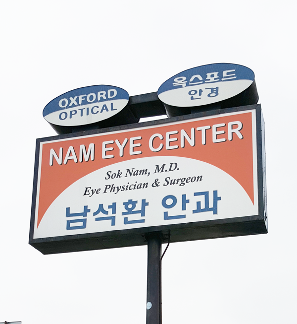 sign